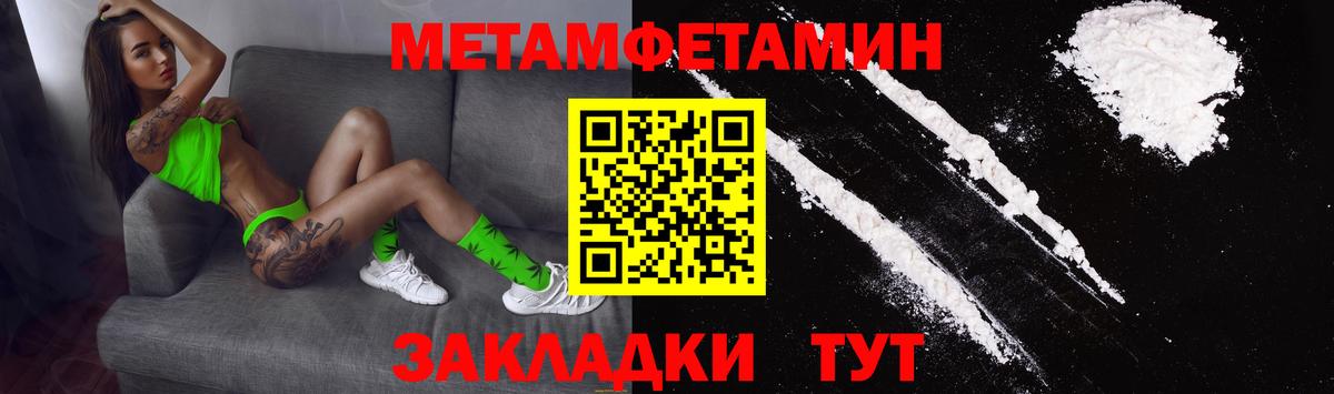 Амфетамин 97% Тимашёвск