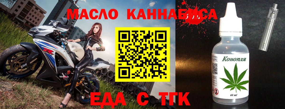 Canna-Cookies конопля  Вход с VPN  Тимашёвск 