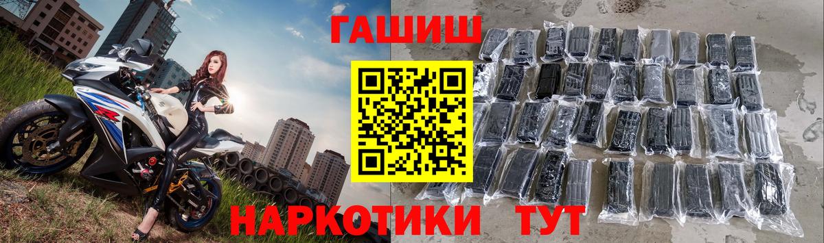 Гашиш Тимашёвск