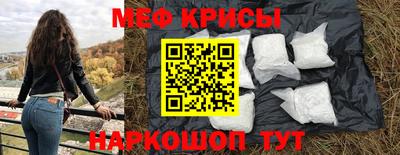 таблы Малоярославец