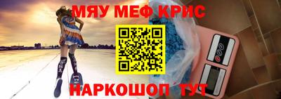 таблы Малоярославец