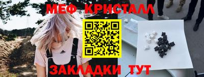 герыч Малгобек