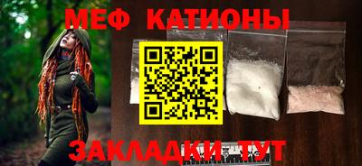COCAINE Мариинск