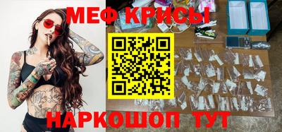 таблы Малоярославец