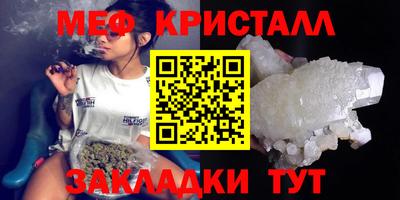 таблы Малоярославец