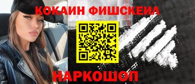 COCAINE Мариинск