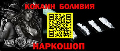 COCAINE Мариинск