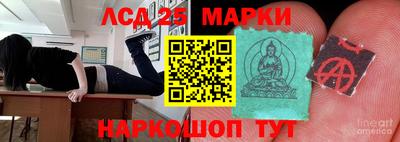 таблы Малоярославец