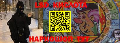 таблы Малоярославец