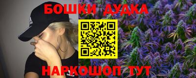 герыч Малгобек