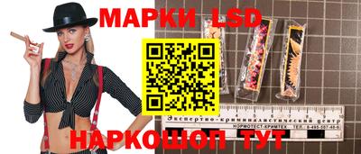 таблы Малоярославец