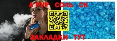 COCAINE Мариинск