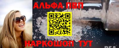таблы Малоярославец