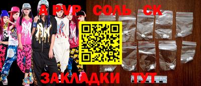 COCAINE Мариинск