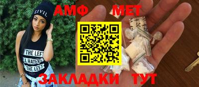 таблы Малоярославец