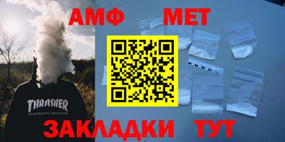 герыч Малгобек