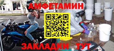 герыч Малгобек