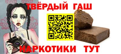таблы Малоярославец