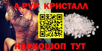 герыч Малгобек