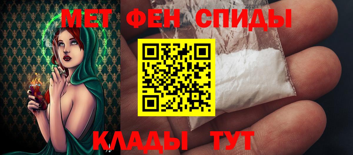 Меф МЯУ МЯУ кристаллы  КОКАИН  Лсд 25  Тимашёвск  Канабис  Вход с VPN  Экстази  Гашиш 