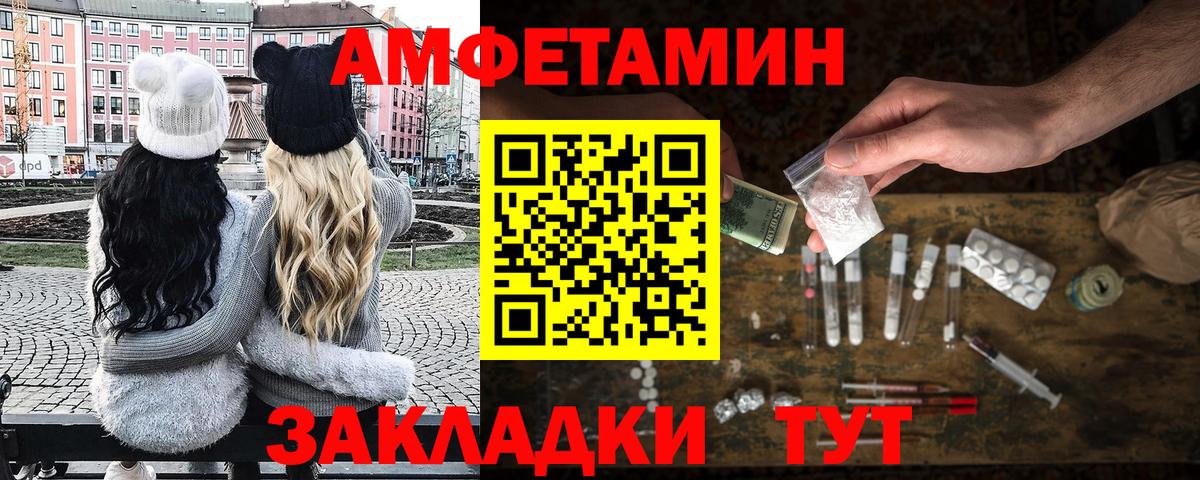 Первитин витя Тимашёвск