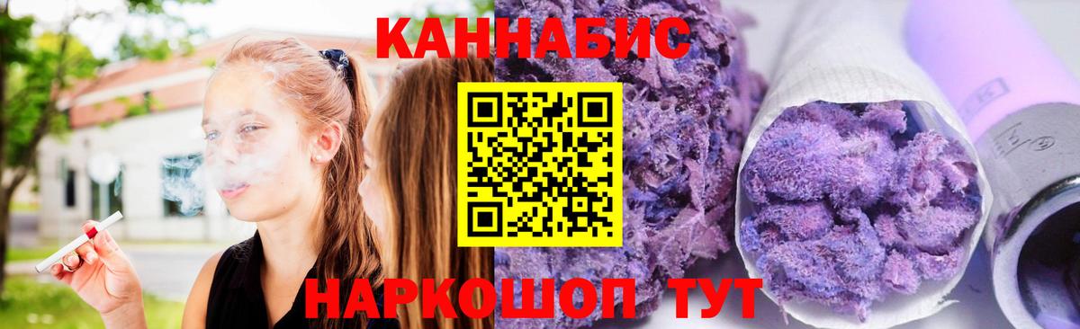 Шишки марихуана AK-47  Канабис Ganja  Бошки Шишки White Widow  Вход с VPN  МАРИХУАНА OG Kush  Тимашёвск 
